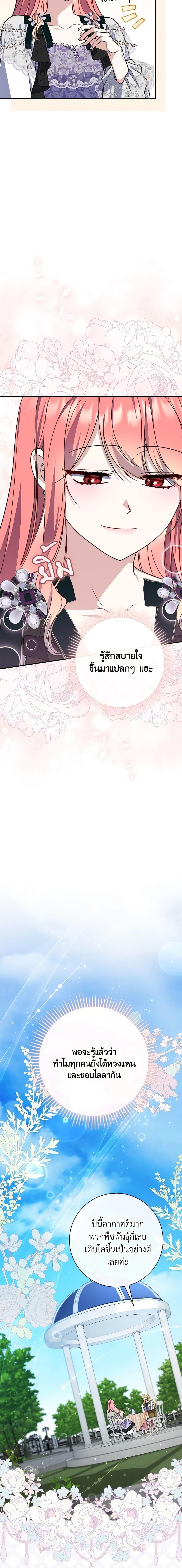 Manga-lc-com อ่านมังงะ อ่านการ์ตูน ออนไลน์ ฟรี Fortune-Telling Lady ตอนที่ 1 2 3 4 5 6 7 8 9 10 11 12 13 14 ฟรี ไม่มีโฆษณา Manga-lc - อ่าน มังงะ อ่าน การ์ตูน ออนไลน์ อ่านมังงะ ฟรี