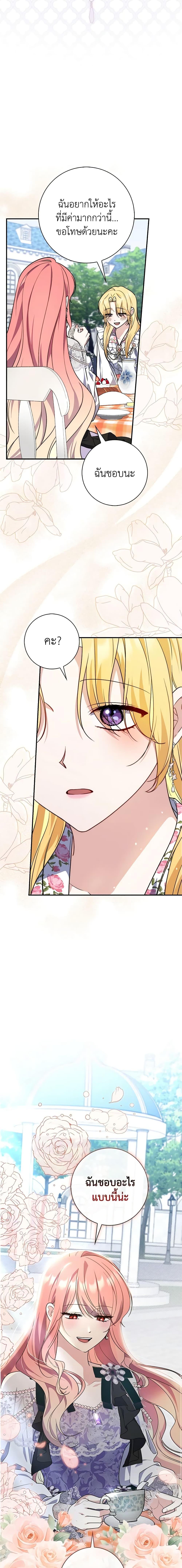 Manga-lc-com อ่านมังงะ อ่านการ์ตูน ออนไลน์ ฟรี Fortune-Telling Lady ตอนที่ 1 2 3 4 5 6 7 8 9 10 11 12 13 14 ฟรี ไม่มีโฆษณา Manga-lc - อ่าน มังงะ อ่าน การ์ตูน ออนไลน์ อ่านมังงะ ฟรี