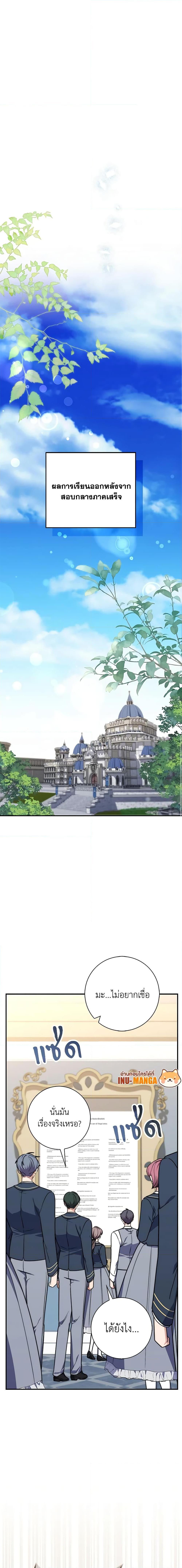 Manga-lc-com อ่านมังงะ อ่านการ์ตูน ออนไลน์ ฟรี Fortune-Telling Lady ตอนที่ 1 2 3 4 5 6 7 8 9 10 11 12 13 14 ฟรี ไม่มีโฆษณา Manga-lc - อ่าน มังงะ อ่าน การ์ตูน ออนไลน์ อ่านมังงะ ฟรี