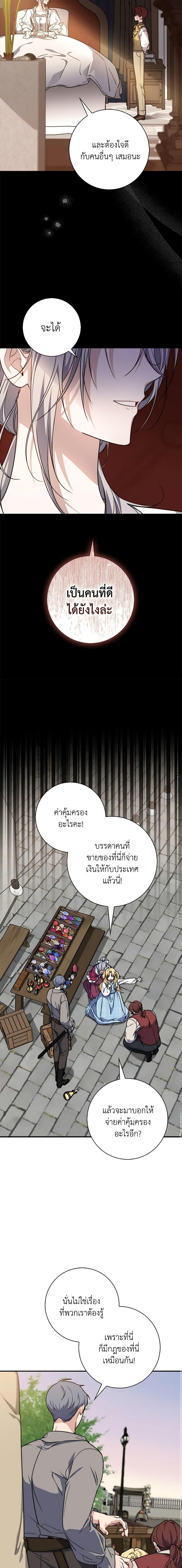 Manga-lc-com อ่านมังงะ อ่านการ์ตูน ออนไลน์ ฟรี Fortune-Telling Lady ตอนที่ 1 2 3 4 5 6 7 8 9 10 11 12 13 14 ฟรี ไม่มีโฆษณา Manga-lc - อ่าน มังงะ อ่าน การ์ตูน ออนไลน์ อ่านมังงะ ฟรี