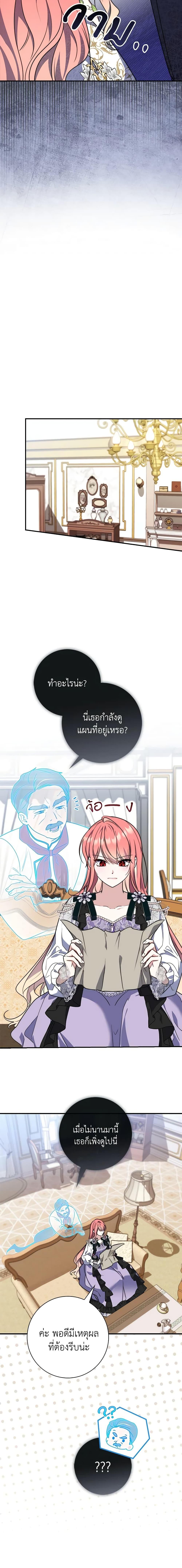 Manga-lc-com อ่านมังงะ อ่านการ์ตูน ออนไลน์ ฟรี Fortune-Telling Lady ตอนที่ 1 2 3 4 5 6 7 8 9 10 11 12 13 14 ฟรี ไม่มีโฆษณา Manga-lc - อ่าน มังงะ อ่าน การ์ตูน ออนไลน์ อ่านมังงะ ฟรี