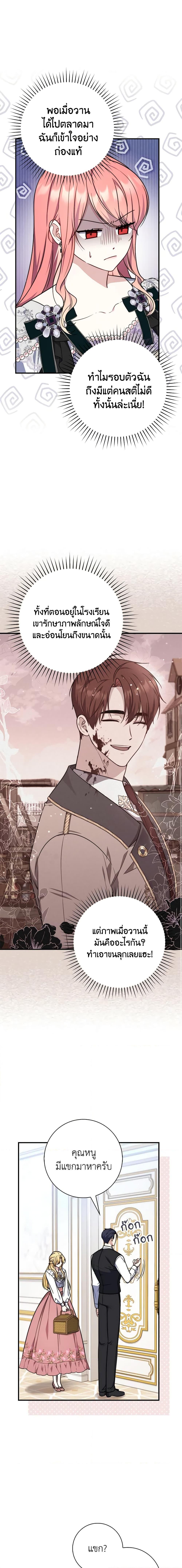 Manga-lc-com อ่านมังงะ อ่านการ์ตูน ออนไลน์ ฟรี Fortune-Telling Lady ตอนที่ 1 2 3 4 5 6 7 8 9 10 11 12 13 14 ฟรี ไม่มีโฆษณา Manga-lc - อ่าน มังงะ อ่าน การ์ตูน ออนไลน์ อ่านมังงะ ฟรี