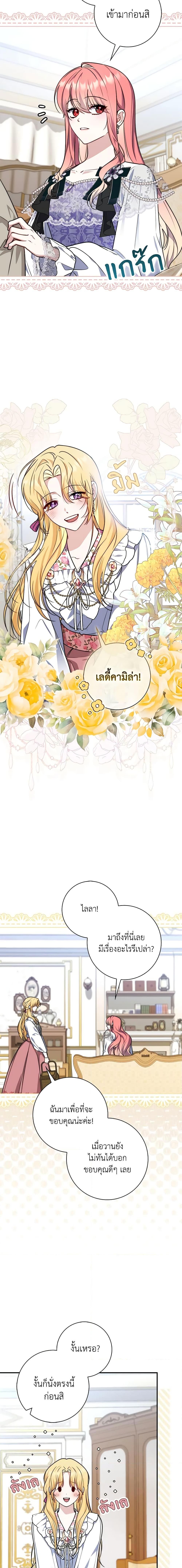 Manga-lc-com อ่านมังงะ อ่านการ์ตูน ออนไลน์ ฟรี Fortune-Telling Lady ตอนที่ 1 2 3 4 5 6 7 8 9 10 11 12 13 14 ฟรี ไม่มีโฆษณา Manga-lc - อ่าน มังงะ อ่าน การ์ตูน ออนไลน์ อ่านมังงะ ฟรี