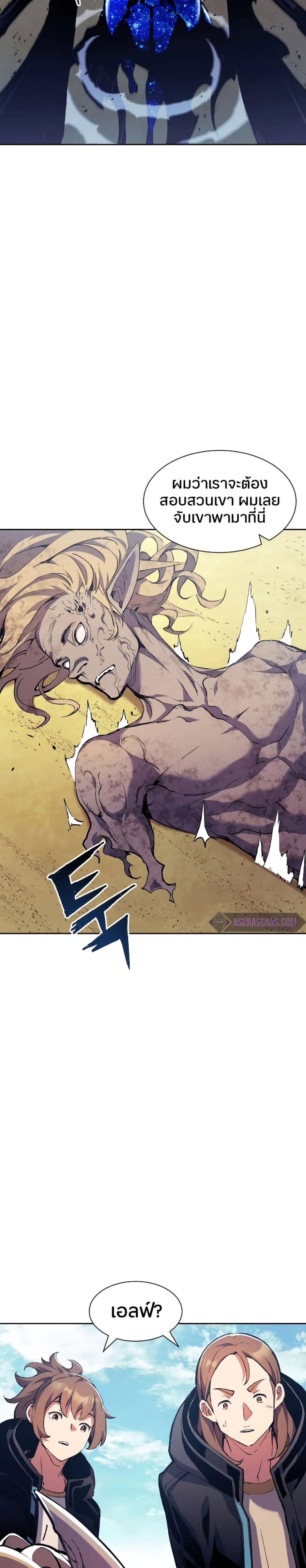 Manga-lc-com อ่านมังงะ อ่านการ์ตูน ออนไลน์ ฟรี Return Of The Shattered Constellation ตอนที่ 1 2 3 4 5 6 7 8 9 10 11 12 13 14 ฟรี ไม่มีโฆษณา Manga-lc - อ่าน มังงะ อ่าน การ์ตูน ออนไลน์ อ่านมังงะ ฟรี