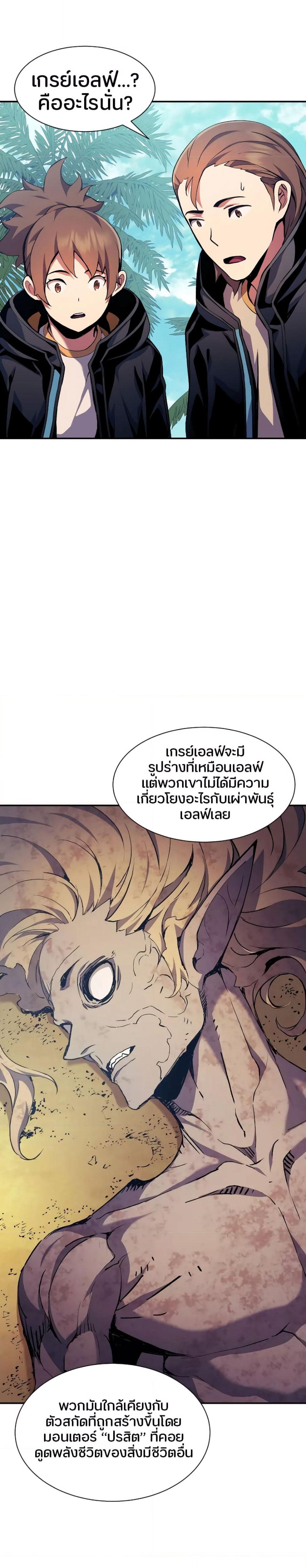 Manga-lc-com อ่านมังงะ อ่านการ์ตูน ออนไลน์ ฟรี Return Of The Shattered Constellation ตอนที่ 1 2 3 4 5 6 7 8 9 10 11 12 13 14 ฟรี ไม่มีโฆษณา Manga-lc - อ่าน มังงะ อ่าน การ์ตูน ออนไลน์ อ่านมังงะ ฟรี