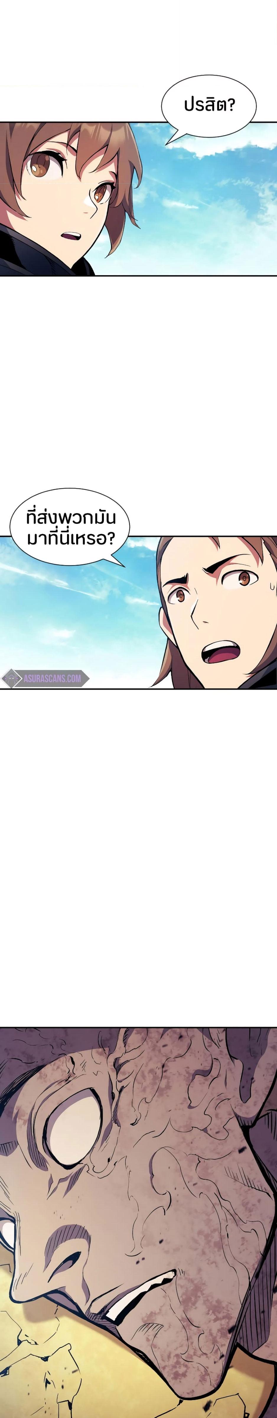 Manga-lc-com อ่านมังงะ อ่านการ์ตูน ออนไลน์ ฟรี Return Of The Shattered Constellation ตอนที่ 1 2 3 4 5 6 7 8 9 10 11 12 13 14 ฟรี ไม่มีโฆษณา Manga-lc - อ่าน มังงะ อ่าน การ์ตูน ออนไลน์ อ่านมังงะ ฟรี