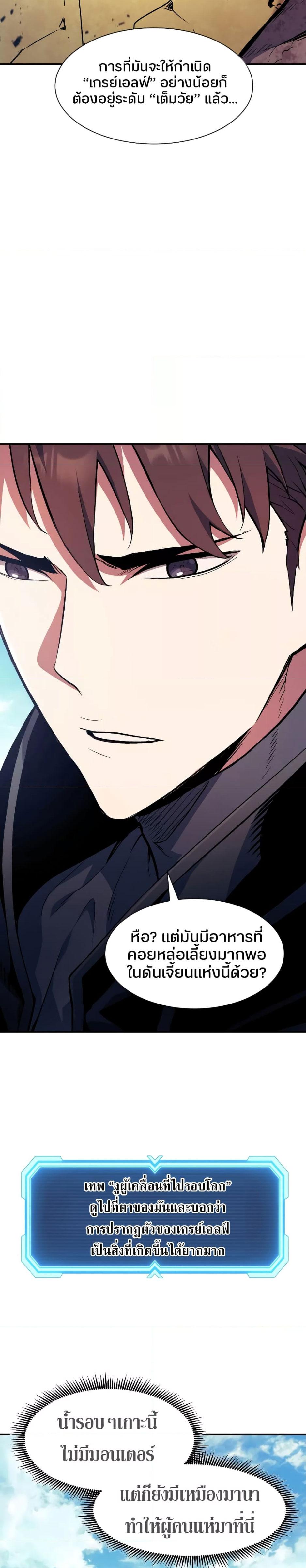 Manga-lc-com อ่านมังงะ อ่านการ์ตูน ออนไลน์ ฟรี Return Of The Shattered Constellation ตอนที่ 1 2 3 4 5 6 7 8 9 10 11 12 13 14 ฟรี ไม่มีโฆษณา Manga-lc - อ่าน มังงะ อ่าน การ์ตูน ออนไลน์ อ่านมังงะ ฟรี