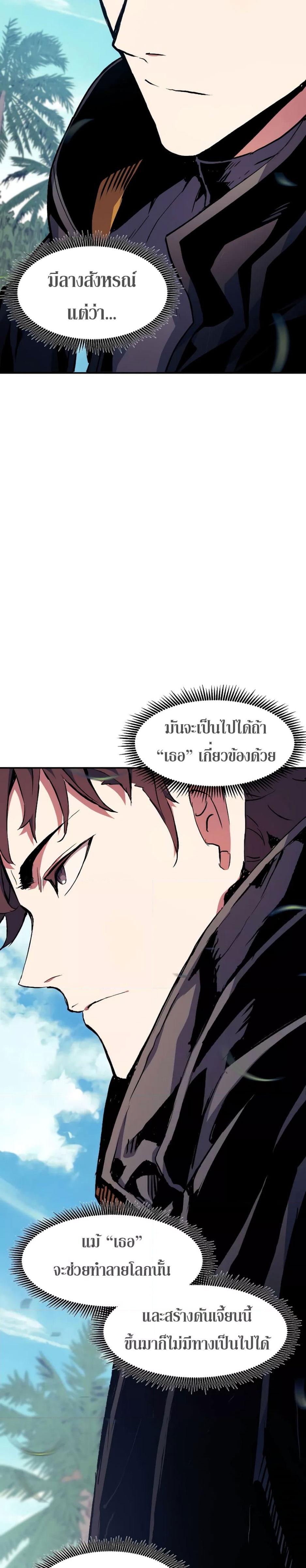 Manga-lc-com อ่านมังงะ อ่านการ์ตูน ออนไลน์ ฟรี Return Of The Shattered Constellation ตอนที่ 1 2 3 4 5 6 7 8 9 10 11 12 13 14 ฟรี ไม่มีโฆษณา Manga-lc - อ่าน มังงะ อ่าน การ์ตูน ออนไลน์ อ่านมังงะ ฟรี