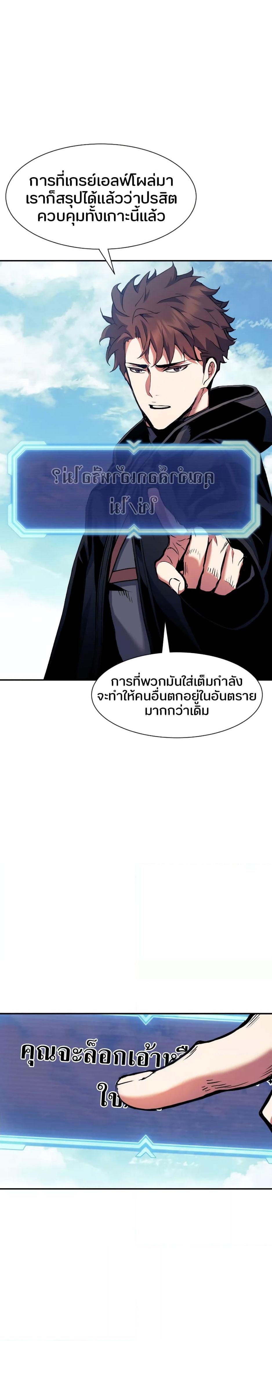 Manga-lc-com อ่านมังงะ อ่านการ์ตูน ออนไลน์ ฟรี Return Of The Shattered Constellation ตอนที่ 1 2 3 4 5 6 7 8 9 10 11 12 13 14 ฟรี ไม่มีโฆษณา Manga-lc - อ่าน มังงะ อ่าน การ์ตูน ออนไลน์ อ่านมังงะ ฟรี