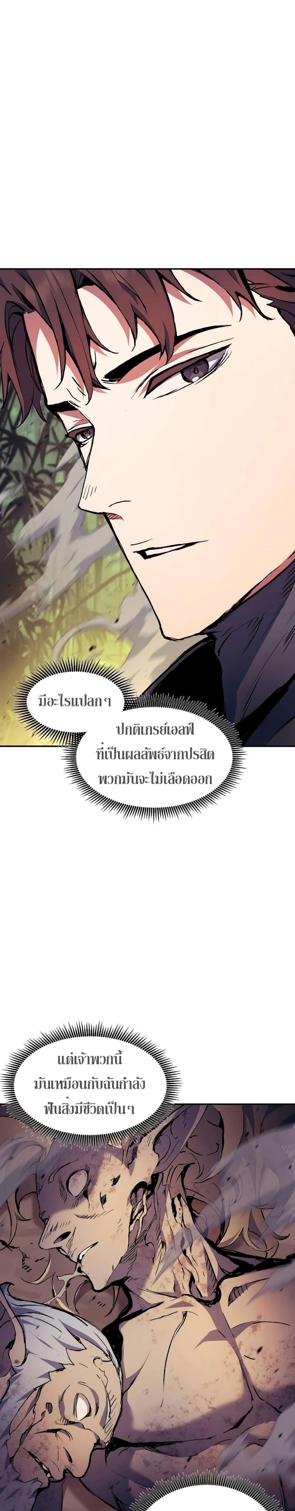 Manga-lc-com อ่านมังงะ อ่านการ์ตูน ออนไลน์ ฟรี Return Of The Shattered Constellation ตอนที่ 1 2 3 4 5 6 7 8 9 10 11 12 13 14 ฟรี ไม่มีโฆษณา Manga-lc - อ่าน มังงะ อ่าน การ์ตูน ออนไลน์ อ่านมังงะ ฟรี