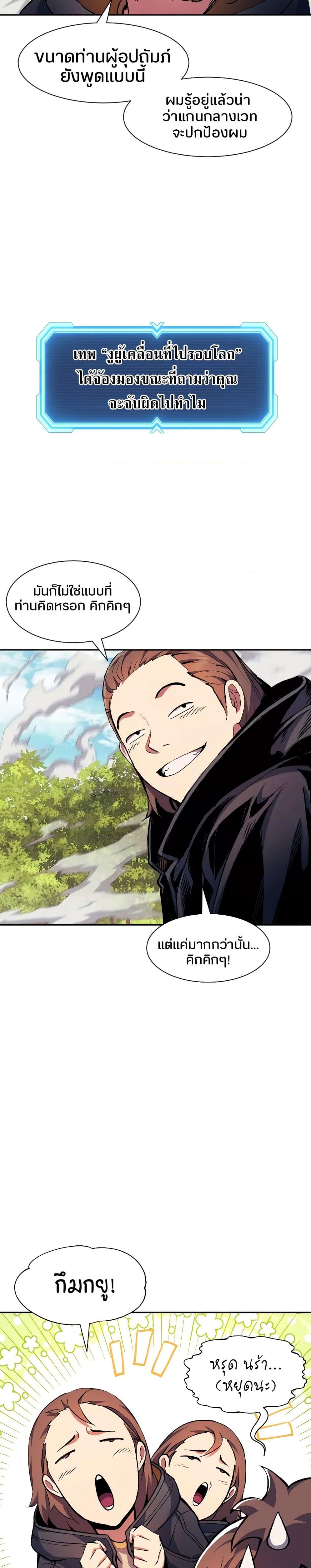 Manga-lc-com อ่านมังงะ อ่านการ์ตูน ออนไลน์ ฟรี Return Of The Shattered Constellation ตอนที่ 1 2 3 4 5 6 7 8 9 10 11 12 13 14 ฟรี ไม่มีโฆษณา Manga-lc - อ่าน มังงะ อ่าน การ์ตูน ออนไลน์ อ่านมังงะ ฟรี