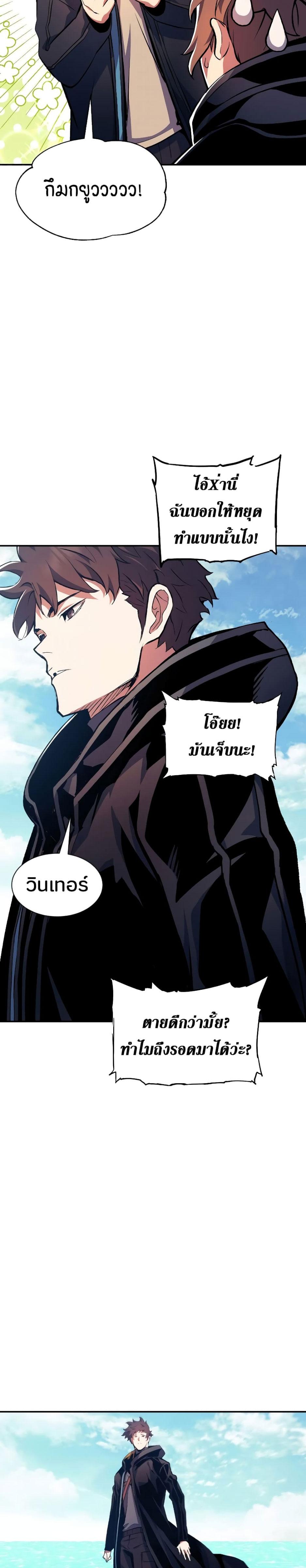 Manga-lc-com อ่านมังงะ อ่านการ์ตูน ออนไลน์ ฟรี Return Of The Shattered Constellation ตอนที่ 1 2 3 4 5 6 7 8 9 10 11 12 13 14 ฟรี ไม่มีโฆษณา Manga-lc - อ่าน มังงะ อ่าน การ์ตูน ออนไลน์ อ่านมังงะ ฟรี
