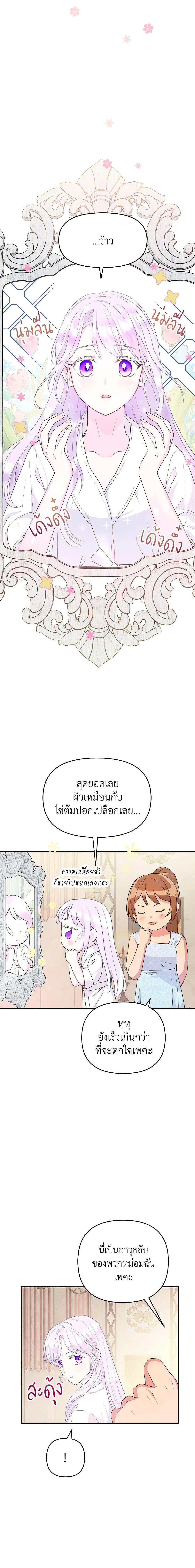 Manga-lc-com อ่านมังงะ อ่านการ์ตูน ออนไลน์ ฟรี Forget My Husband, I’ll Go Make Money ตอนที่ 1 2 3 4 5 6 7 8 9 10 11 12 13 14 ฟรี ไม่มีโฆษณา Manga-lc - อ่าน มังงะ อ่าน การ์ตูน ออนไลน์ อ่านมังงะ ฟรี