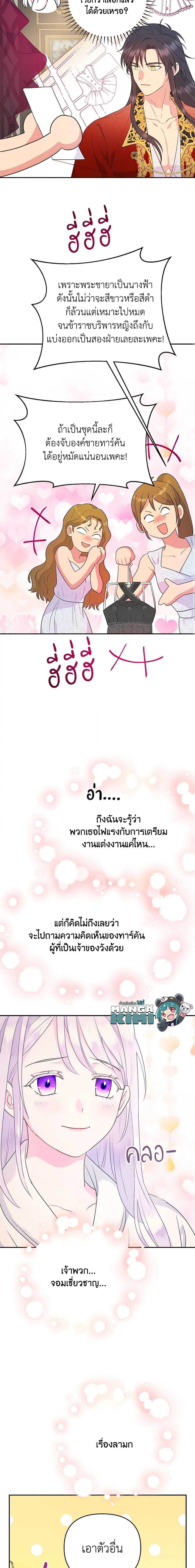 Manga-lc-com อ่านมังงะ อ่านการ์ตูน ออนไลน์ ฟรี Forget My Husband, I’ll Go Make Money ตอนที่ 1 2 3 4 5 6 7 8 9 10 11 12 13 14 ฟรี ไม่มีโฆษณา Manga-lc - อ่าน มังงะ อ่าน การ์ตูน ออนไลน์ อ่านมังงะ ฟรี