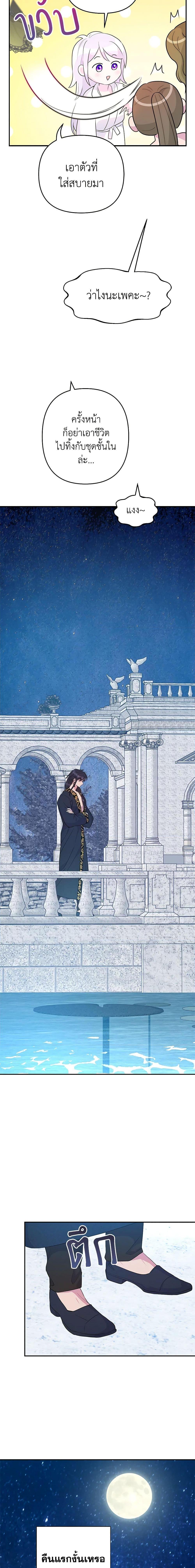 Manga-lc-com อ่านมังงะ อ่านการ์ตูน ออนไลน์ ฟรี Forget My Husband, I’ll Go Make Money ตอนที่ 1 2 3 4 5 6 7 8 9 10 11 12 13 14 ฟรี ไม่มีโฆษณา Manga-lc - อ่าน มังงะ อ่าน การ์ตูน ออนไลน์ อ่านมังงะ ฟรี