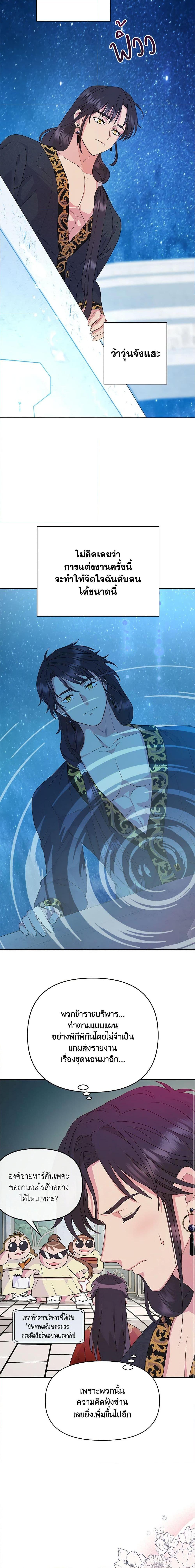 Manga-lc-com อ่านมังงะ อ่านการ์ตูน ออนไลน์ ฟรี Forget My Husband, I’ll Go Make Money ตอนที่ 1 2 3 4 5 6 7 8 9 10 11 12 13 14 ฟรี ไม่มีโฆษณา Manga-lc - อ่าน มังงะ อ่าน การ์ตูน ออนไลน์ อ่านมังงะ ฟรี