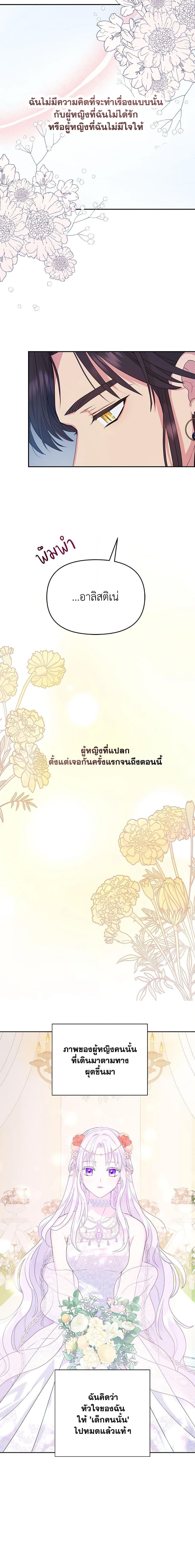 Manga-lc-com อ่านมังงะ อ่านการ์ตูน ออนไลน์ ฟรี Forget My Husband, I’ll Go Make Money ตอนที่ 1 2 3 4 5 6 7 8 9 10 11 12 13 14 ฟรี ไม่มีโฆษณา Manga-lc - อ่าน มังงะ อ่าน การ์ตูน ออนไลน์ อ่านมังงะ ฟรี