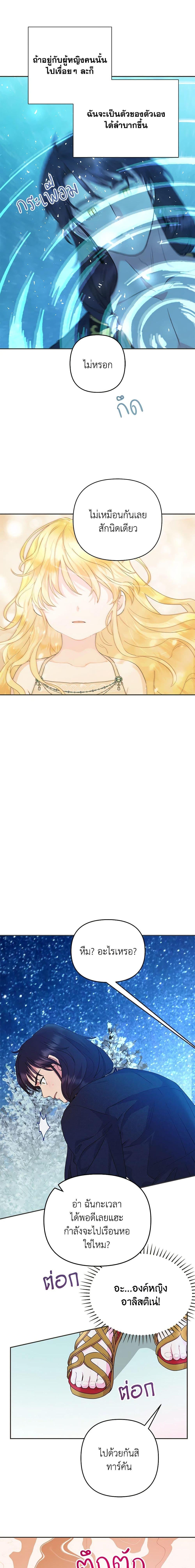 Manga-lc-com อ่านมังงะ อ่านการ์ตูน ออนไลน์ ฟรี Forget My Husband, I’ll Go Make Money ตอนที่ 1 2 3 4 5 6 7 8 9 10 11 12 13 14 ฟรี ไม่มีโฆษณา Manga-lc - อ่าน มังงะ อ่าน การ์ตูน ออนไลน์ อ่านมังงะ ฟรี