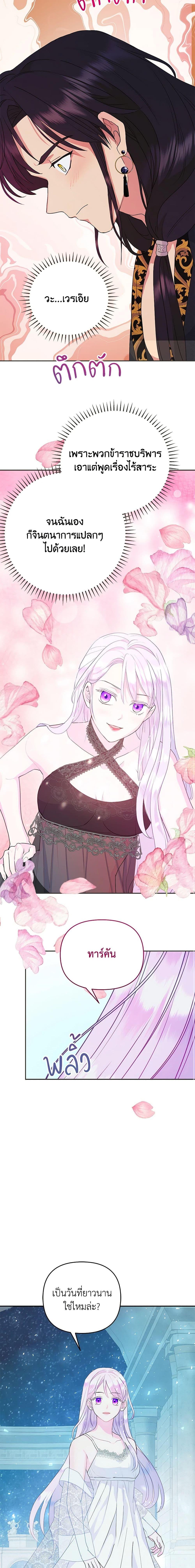 Manga-lc-com อ่านมังงะ อ่านการ์ตูน ออนไลน์ ฟรี Forget My Husband, I’ll Go Make Money ตอนที่ 1 2 3 4 5 6 7 8 9 10 11 12 13 14 ฟรี ไม่มีโฆษณา Manga-lc - อ่าน มังงะ อ่าน การ์ตูน ออนไลน์ อ่านมังงะ ฟรี