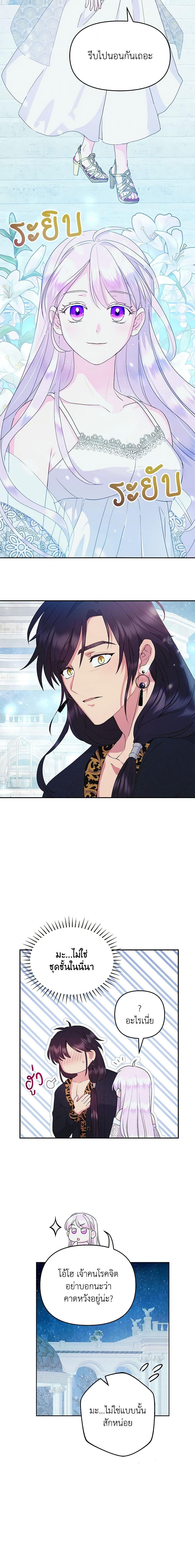 Manga-lc-com อ่านมังงะ อ่านการ์ตูน ออนไลน์ ฟรี Forget My Husband, I’ll Go Make Money ตอนที่ 1 2 3 4 5 6 7 8 9 10 11 12 13 14 ฟรี ไม่มีโฆษณา Manga-lc - อ่าน มังงะ อ่าน การ์ตูน ออนไลน์ อ่านมังงะ ฟรี