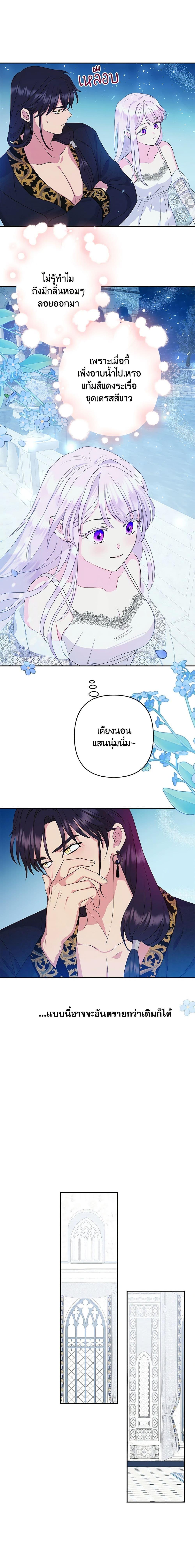 Manga-lc-com อ่านมังงะ อ่านการ์ตูน ออนไลน์ ฟรี Forget My Husband, I’ll Go Make Money ตอนที่ 1 2 3 4 5 6 7 8 9 10 11 12 13 14 ฟรี ไม่มีโฆษณา Manga-lc - อ่าน มังงะ อ่าน การ์ตูน ออนไลน์ อ่านมังงะ ฟรี