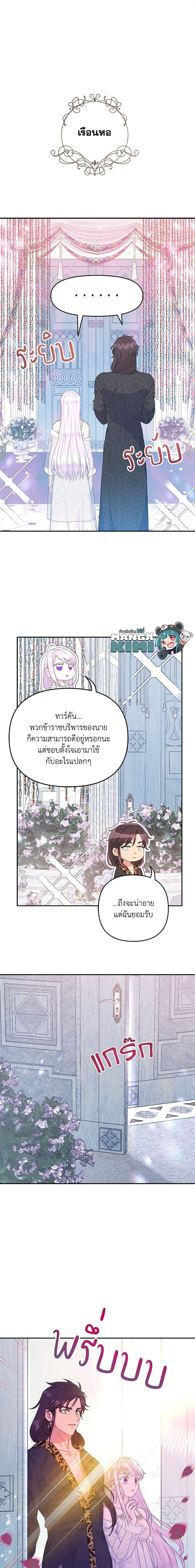 Manga-lc-com อ่านมังงะ อ่านการ์ตูน ออนไลน์ ฟรี Forget My Husband, I’ll Go Make Money ตอนที่ 1 2 3 4 5 6 7 8 9 10 11 12 13 14 ฟรี ไม่มีโฆษณา Manga-lc - อ่าน มังงะ อ่าน การ์ตูน ออนไลน์ อ่านมังงะ ฟรี