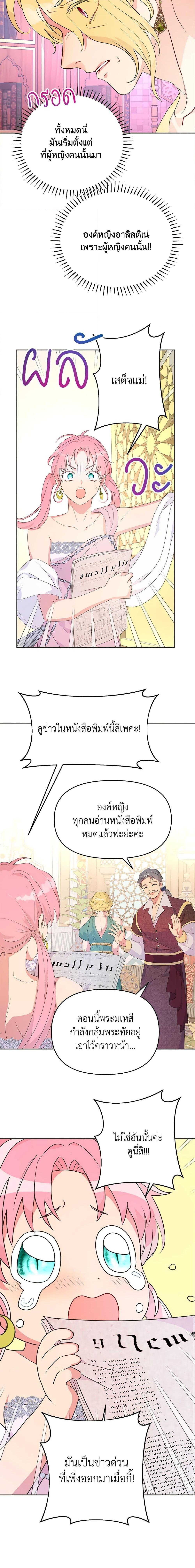 Manga-lc-com อ่านมังงะ อ่านการ์ตูน ออนไลน์ ฟรี Forget My Husband, I’ll Go Make Money ตอนที่ 1 2 3 4 5 6 7 8 9 10 11 12 13 14 ฟรี ไม่มีโฆษณา Manga-lc - อ่าน มังงะ อ่าน การ์ตูน ออนไลน์ อ่านมังงะ ฟรี