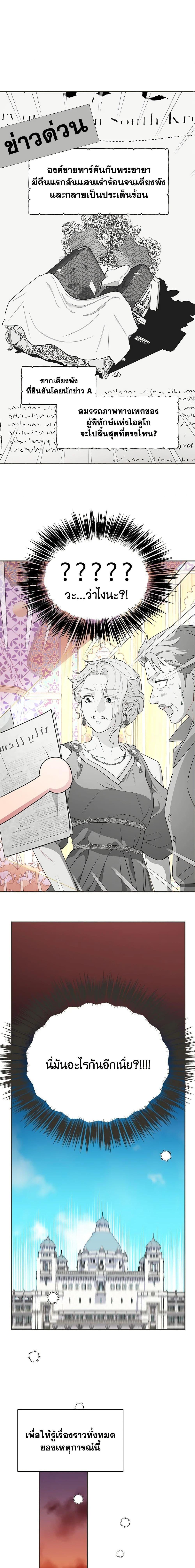 Manga-lc-com อ่านมังงะ อ่านการ์ตูน ออนไลน์ ฟรี Forget My Husband, I’ll Go Make Money ตอนที่ 1 2 3 4 5 6 7 8 9 10 11 12 13 14 ฟรี ไม่มีโฆษณา Manga-lc - อ่าน มังงะ อ่าน การ์ตูน ออนไลน์ อ่านมังงะ ฟรี