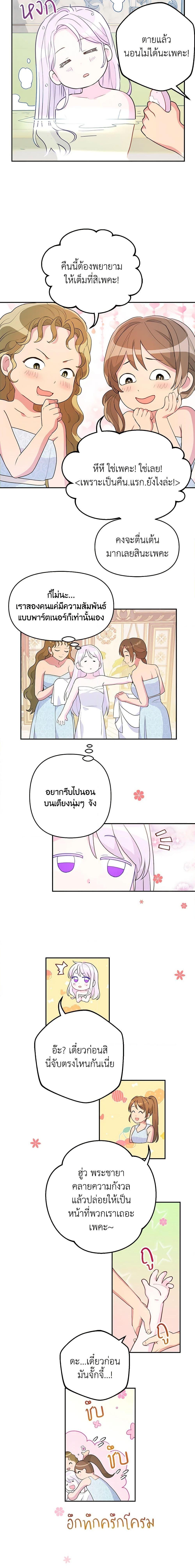 Manga-lc-com อ่านมังงะ อ่านการ์ตูน ออนไลน์ ฟรี Forget My Husband, I’ll Go Make Money ตอนที่ 1 2 3 4 5 6 7 8 9 10 11 12 13 14 ฟรี ไม่มีโฆษณา Manga-lc - อ่าน มังงะ อ่าน การ์ตูน ออนไลน์ อ่านมังงะ ฟรี