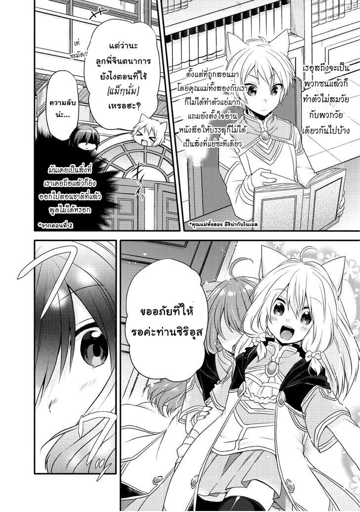 Manga-lc-com อ่านมังงะ อ่านการ์ตูน ออนไลน์ ฟรี World Teacher – Isekaishiki Kyouiku Agent ตอนที่ 1 2 3 4 5 6 7 8 9 10 11 12 13 14 ฟรี ไม่มีโฆษณา Manga-lc - อ่าน มังงะ อ่าน การ์ตูน ออนไลน์ อ่านมังงะ ฟรี