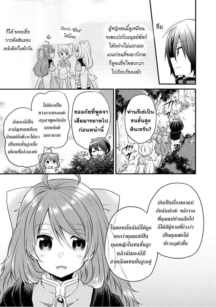 Manga-lc-com อ่านมังงะ อ่านการ์ตูน ออนไลน์ ฟรี World Teacher – Isekaishiki Kyouiku Agent ตอนที่ 1 2 3 4 5 6 7 8 9 10 11 12 13 14 ฟรี ไม่มีโฆษณา Manga-lc - อ่าน มังงะ อ่าน การ์ตูน ออนไลน์ อ่านมังงะ ฟรี