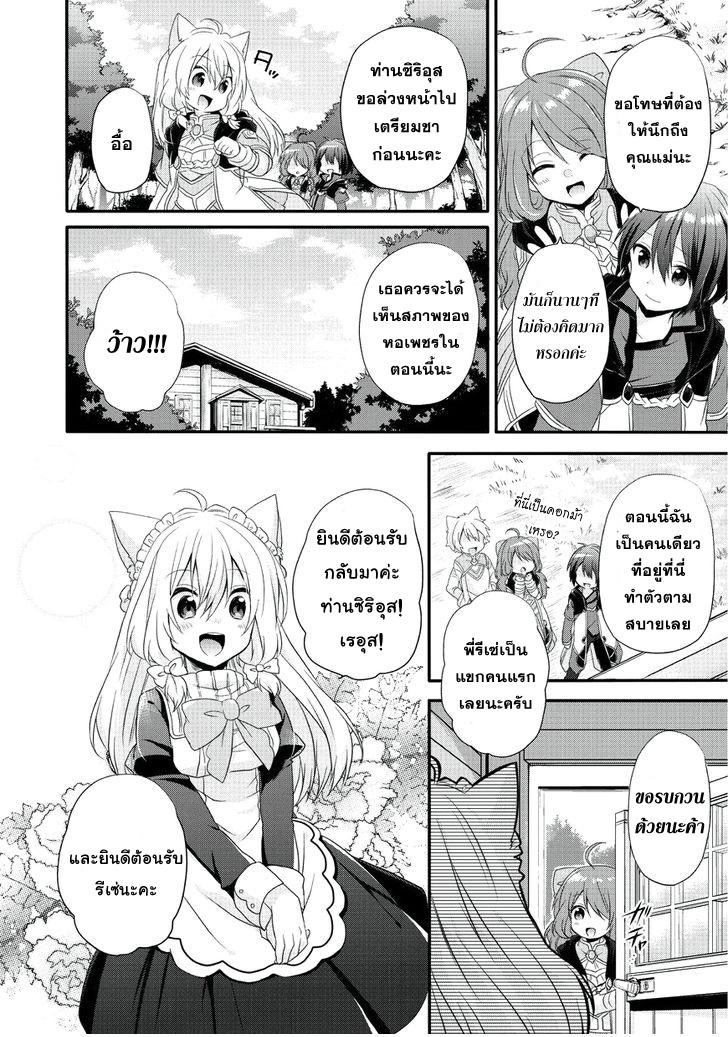 Manga-lc-com อ่านมังงะ อ่านการ์ตูน ออนไลน์ ฟรี World Teacher – Isekaishiki Kyouiku Agent ตอนที่ 1 2 3 4 5 6 7 8 9 10 11 12 13 14 ฟรี ไม่มีโฆษณา Manga-lc - อ่าน มังงะ อ่าน การ์ตูน ออนไลน์ อ่านมังงะ ฟรี