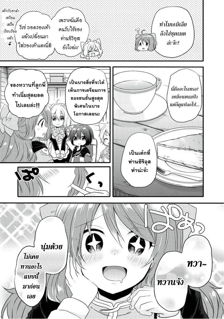 Manga-lc-com อ่านมังงะ อ่านการ์ตูน ออนไลน์ ฟรี World Teacher – Isekaishiki Kyouiku Agent ตอนที่ 1 2 3 4 5 6 7 8 9 10 11 12 13 14 ฟรี ไม่มีโฆษณา Manga-lc - อ่าน มังงะ อ่าน การ์ตูน ออนไลน์ อ่านมังงะ ฟรี