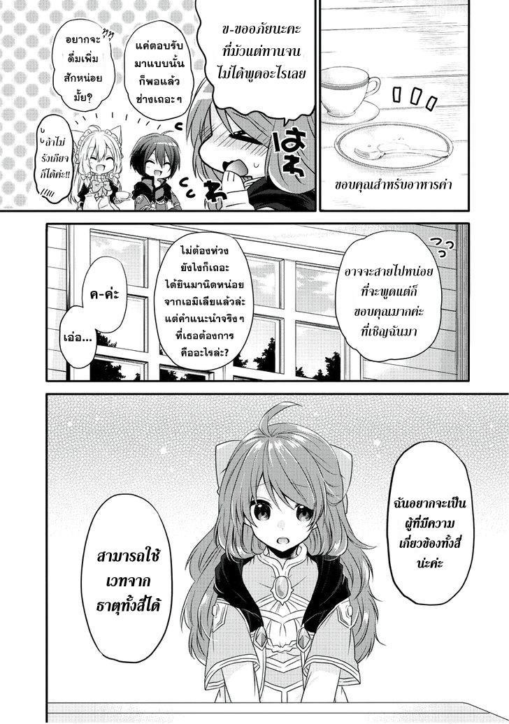 Manga-lc-com อ่านมังงะ อ่านการ์ตูน ออนไลน์ ฟรี World Teacher – Isekaishiki Kyouiku Agent ตอนที่ 1 2 3 4 5 6 7 8 9 10 11 12 13 14 ฟรี ไม่มีโฆษณา Manga-lc - อ่าน มังงะ อ่าน การ์ตูน ออนไลน์ อ่านมังงะ ฟรี