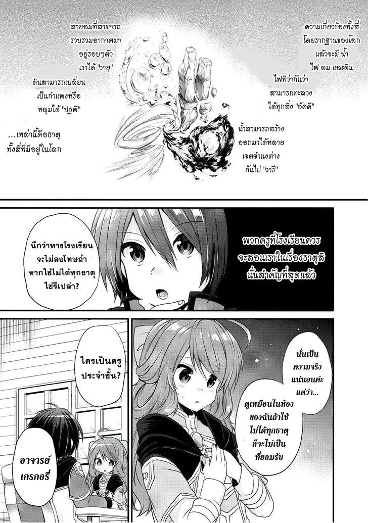 Manga-lc-com อ่านมังงะ อ่านการ์ตูน ออนไลน์ ฟรี World Teacher – Isekaishiki Kyouiku Agent ตอนที่ 1 2 3 4 5 6 7 8 9 10 11 12 13 14 ฟรี ไม่มีโฆษณา Manga-lc - อ่าน มังงะ อ่าน การ์ตูน ออนไลน์ อ่านมังงะ ฟรี