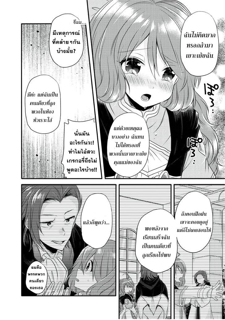 Manga-lc-com อ่านมังงะ อ่านการ์ตูน ออนไลน์ ฟรี World Teacher – Isekaishiki Kyouiku Agent ตอนที่ 1 2 3 4 5 6 7 8 9 10 11 12 13 14 ฟรี ไม่มีโฆษณา Manga-lc - อ่าน มังงะ อ่าน การ์ตูน ออนไลน์ อ่านมังงะ ฟรี