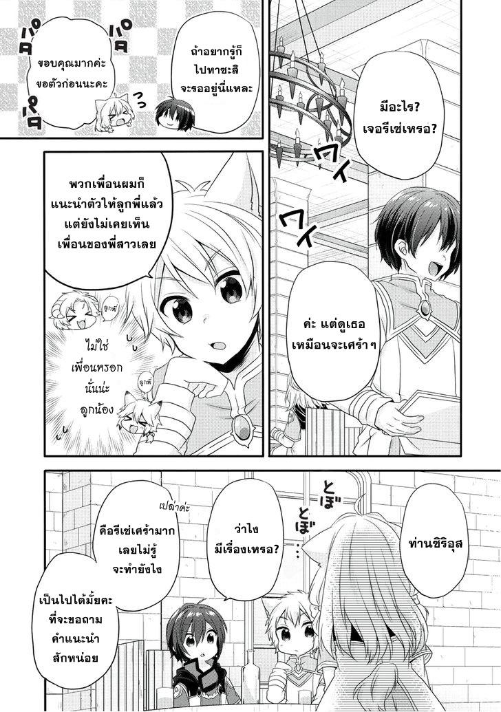 Manga-lc-com อ่านมังงะ อ่านการ์ตูน ออนไลน์ ฟรี World Teacher – Isekaishiki Kyouiku Agent ตอนที่ 1 2 3 4 5 6 7 8 9 10 11 12 13 14 ฟรี ไม่มีโฆษณา Manga-lc - อ่าน มังงะ อ่าน การ์ตูน ออนไลน์ อ่านมังงะ ฟรี