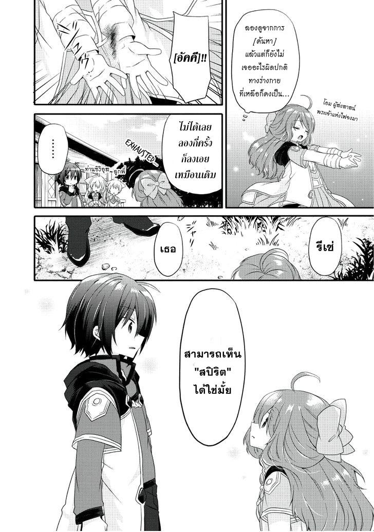 Manga-lc-com อ่านมังงะ อ่านการ์ตูน ออนไลน์ ฟรี World Teacher – Isekaishiki Kyouiku Agent ตอนที่ 1 2 3 4 5 6 7 8 9 10 11 12 13 14 ฟรี ไม่มีโฆษณา Manga-lc - อ่าน มังงะ อ่าน การ์ตูน ออนไลน์ อ่านมังงะ ฟรี