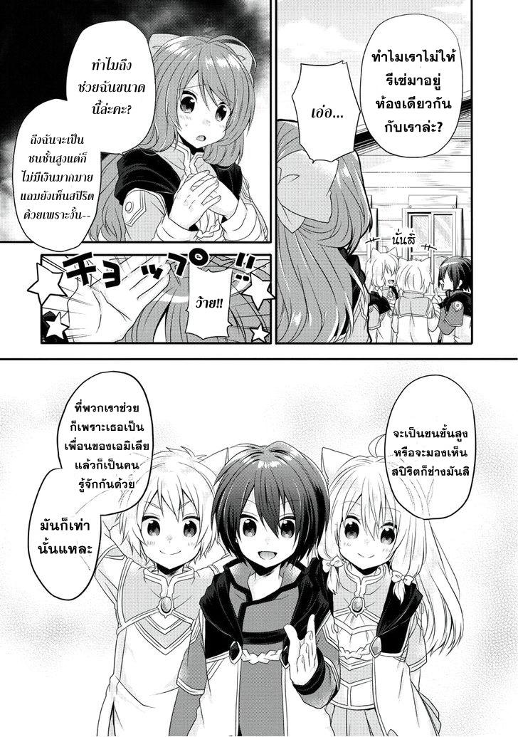 Manga-lc-com อ่านมังงะ อ่านการ์ตูน ออนไลน์ ฟรี World Teacher – Isekaishiki Kyouiku Agent ตอนที่ 1 2 3 4 5 6 7 8 9 10 11 12 13 14 ฟรี ไม่มีโฆษณา Manga-lc - อ่าน มังงะ อ่าน การ์ตูน ออนไลน์ อ่านมังงะ ฟรี