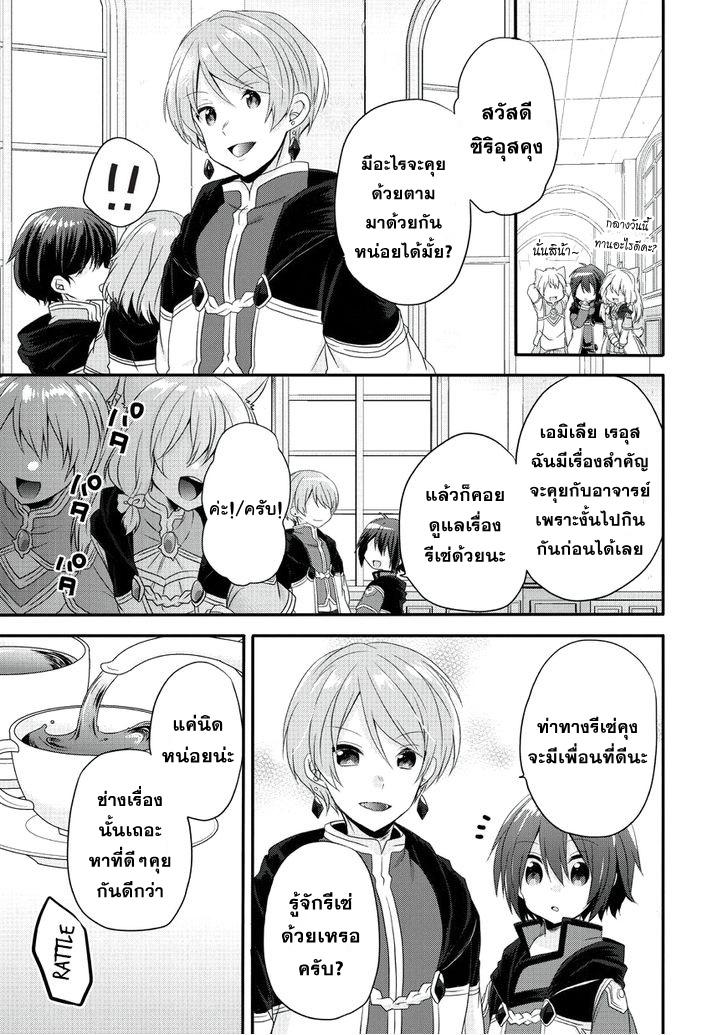 Manga-lc-com อ่านมังงะ อ่านการ์ตูน ออนไลน์ ฟรี World Teacher – Isekaishiki Kyouiku Agent ตอนที่ 1 2 3 4 5 6 7 8 9 10 11 12 13 14 ฟรี ไม่มีโฆษณา Manga-lc - อ่าน มังงะ อ่าน การ์ตูน ออนไลน์ อ่านมังงะ ฟรี