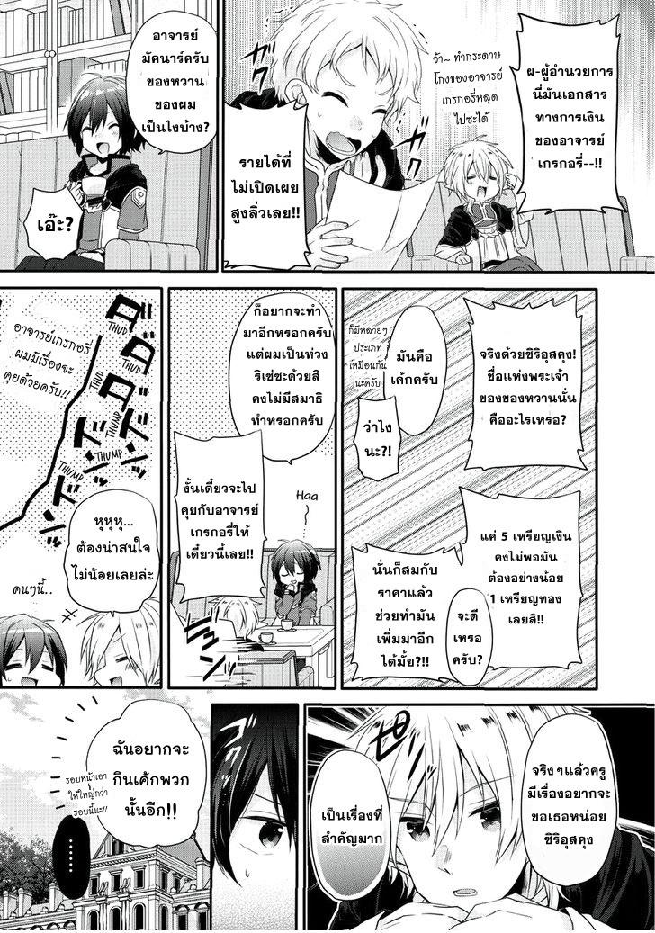 Manga-lc-com อ่านมังงะ อ่านการ์ตูน ออนไลน์ ฟรี World Teacher – Isekaishiki Kyouiku Agent ตอนที่ 1 2 3 4 5 6 7 8 9 10 11 12 13 14 ฟรี ไม่มีโฆษณา Manga-lc - อ่าน มังงะ อ่าน การ์ตูน ออนไลน์ อ่านมังงะ ฟรี