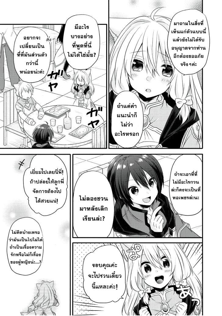 Manga-lc-com อ่านมังงะ อ่านการ์ตูน ออนไลน์ ฟรี World Teacher – Isekaishiki Kyouiku Agent ตอนที่ 1 2 3 4 5 6 7 8 9 10 11 12 13 14 ฟรี ไม่มีโฆษณา Manga-lc - อ่าน มังงะ อ่าน การ์ตูน ออนไลน์ อ่านมังงะ ฟรี