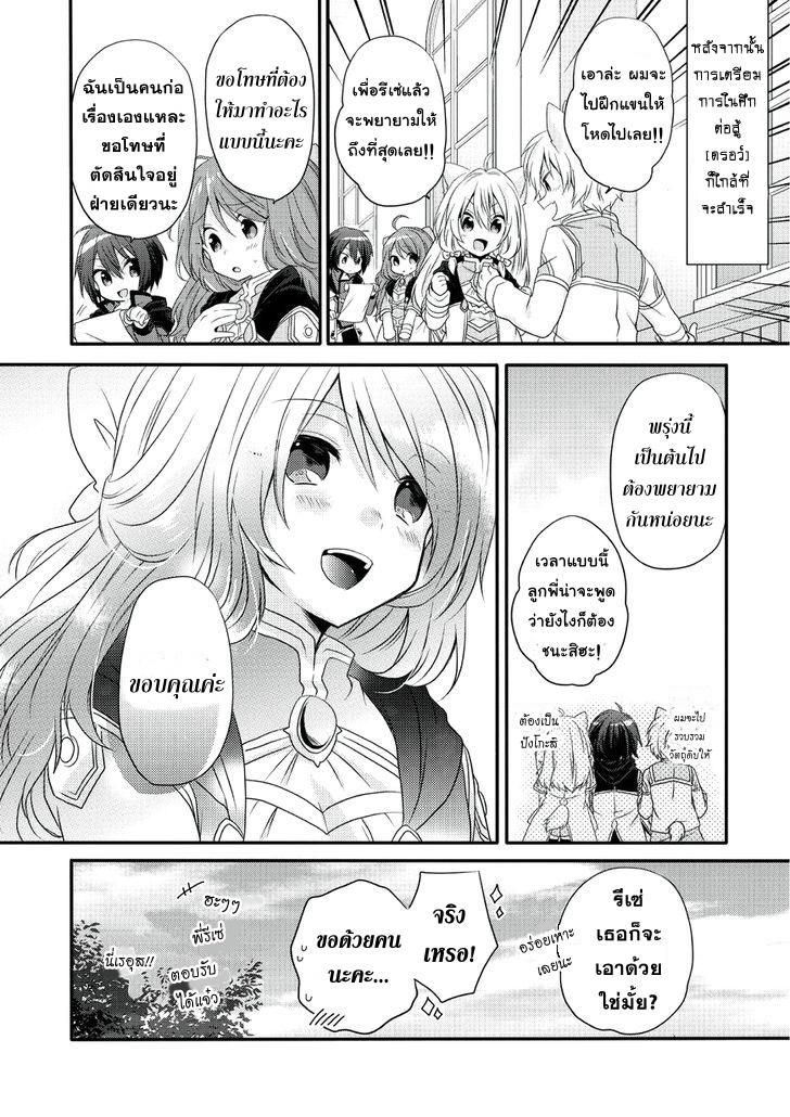 Manga-lc-com อ่านมังงะ อ่านการ์ตูน ออนไลน์ ฟรี World Teacher – Isekaishiki Kyouiku Agent ตอนที่ 1 2 3 4 5 6 7 8 9 10 11 12 13 14 ฟรี ไม่มีโฆษณา Manga-lc - อ่าน มังงะ อ่าน การ์ตูน ออนไลน์ อ่านมังงะ ฟรี