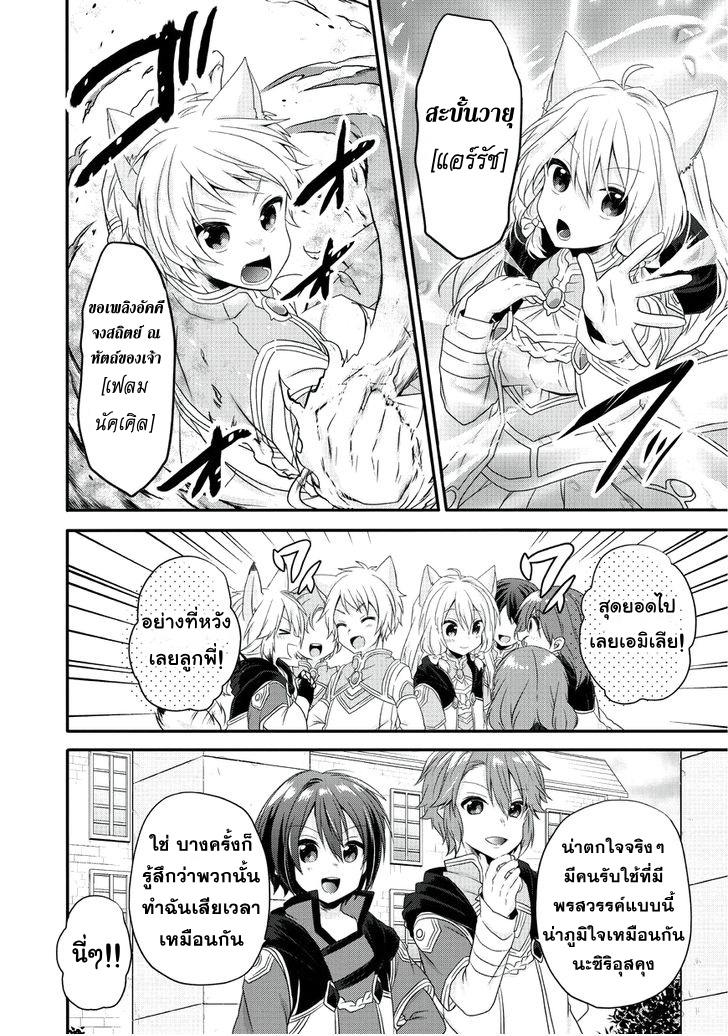 Manga-lc-com อ่านมังงะ อ่านการ์ตูน ออนไลน์ ฟรี World Teacher – Isekaishiki Kyouiku Agent ตอนที่ 1 2 3 4 5 6 7 8 9 10 11 12 13 14 ฟรี ไม่มีโฆษณา Manga-lc - อ่าน มังงะ อ่าน การ์ตูน ออนไลน์ อ่านมังงะ ฟรี