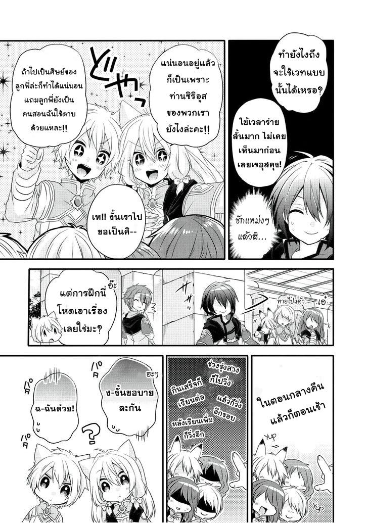 Manga-lc-com อ่านมังงะ อ่านการ์ตูน ออนไลน์ ฟรี World Teacher – Isekaishiki Kyouiku Agent ตอนที่ 1 2 3 4 5 6 7 8 9 10 11 12 13 14 ฟรี ไม่มีโฆษณา Manga-lc - อ่าน มังงะ อ่าน การ์ตูน ออนไลน์ อ่านมังงะ ฟรี