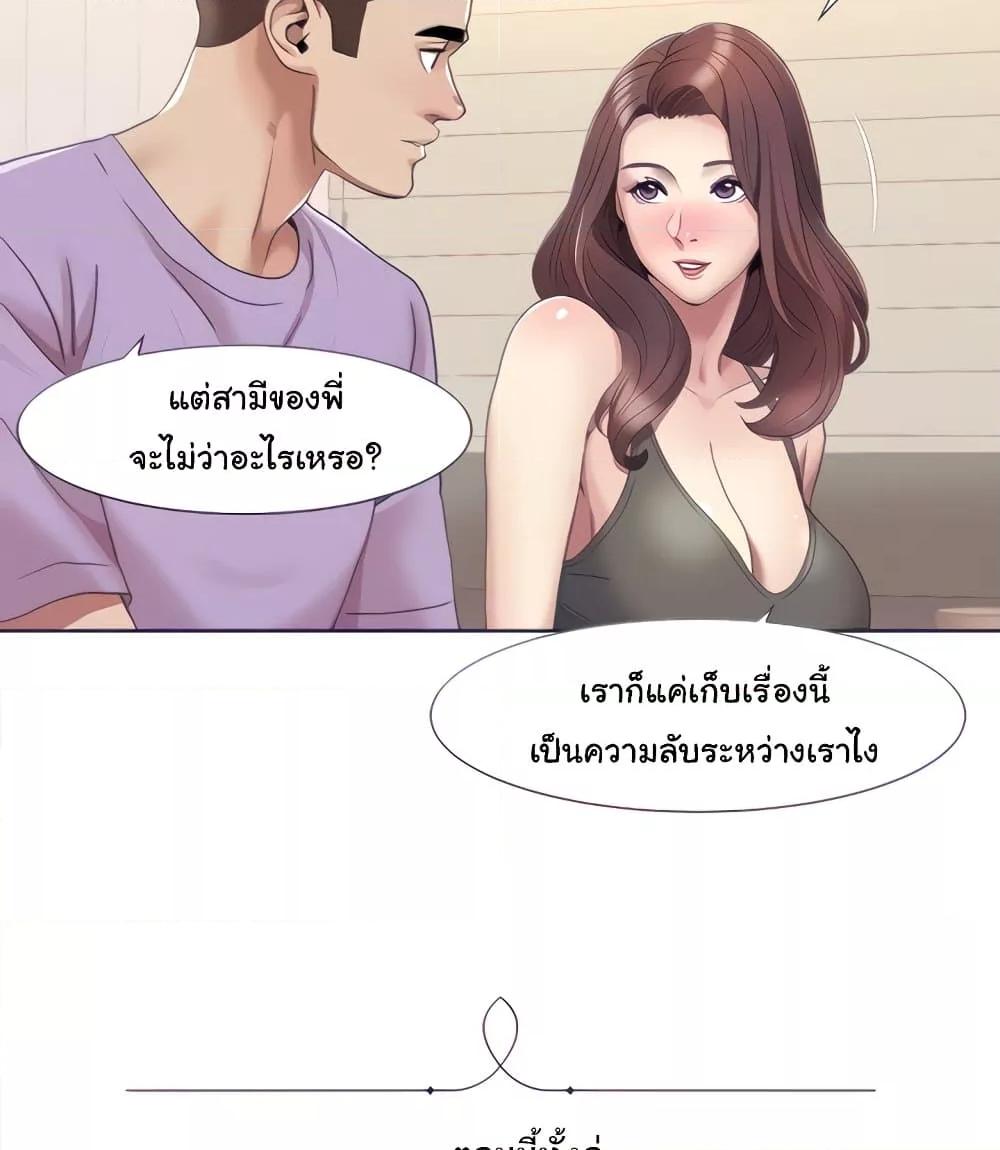 Doujin-Lc- อ่าน โดจิน มังฮวา เกาหลี ญี่ปุ่น จีน แปลไทย Neulsome Studio ตอนที่ 1 2 3 4 5 6 7 8 9 10 11 12 13 14 ฟรี ไม่มีโฆษณา อ่าน โดจิน Manhwa เกาหลี ญี่ปุ่น จีน เรามีครบ คัดมาให้เน้นๆ โดจิน 18+ รับประกันความฟินโดย  Doujin Lc