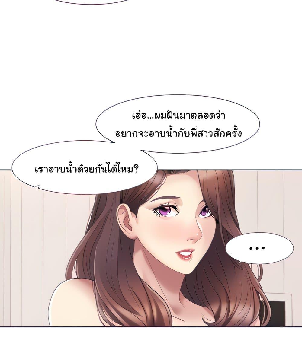 Doujin-Lc- อ่าน โดจิน มังฮวา เกาหลี ญี่ปุ่น จีน แปลไทย Neulsome Studio ตอนที่ 1 2 3 4 5 6 7 8 9 10 11 12 13 14 ฟรี ไม่มีโฆษณา อ่าน โดจิน Manhwa เกาหลี ญี่ปุ่น จีน เรามีครบ คัดมาให้เน้นๆ โดจิน 18+ รับประกันความฟินโดย  Doujin Lc