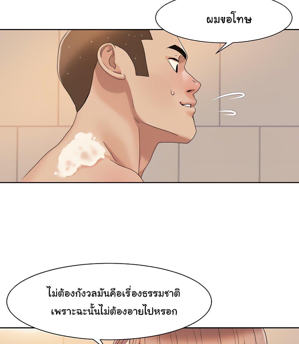 Doujin-Lc- อ่าน โดจิน มังฮวา เกาหลี ญี่ปุ่น จีน แปลไทย Neulsome Studio ตอนที่ 1 2 3 4 5 6 7 8 9 10 11 12 13 14 ฟรี ไม่มีโฆษณา อ่าน โดจิน Manhwa เกาหลี ญี่ปุ่น จีน เรามีครบ คัดมาให้เน้นๆ โดจิน 18+ รับประกันความฟินโดย  Doujin Lc