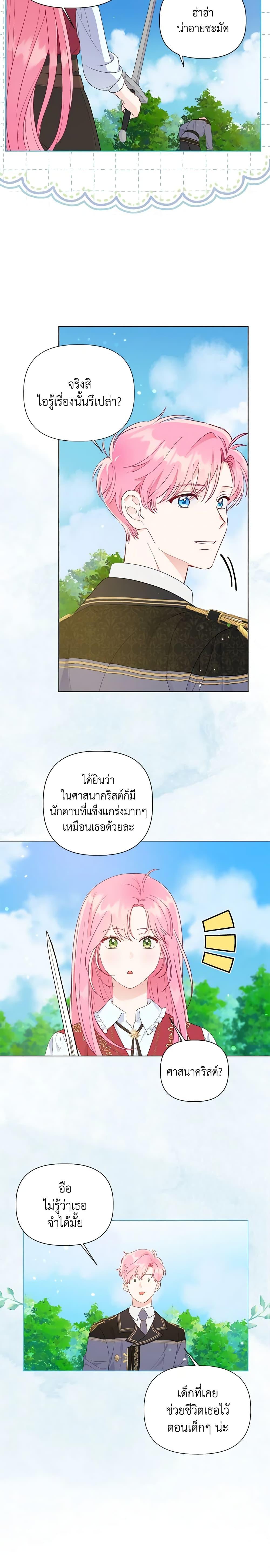 Manga-lc-com อ่านมังงะ อ่านการ์ตูน ออนไลน์ ฟรี A Transmigrator’s Privilege ตอนที่ 1 2 3 4 5 6 7 8 9 10 11 12 13 14 ฟรี ไม่มีโฆษณา Manga-lc - อ่าน มังงะ อ่าน การ์ตูน ออนไลน์ อ่านมังงะ ฟรี