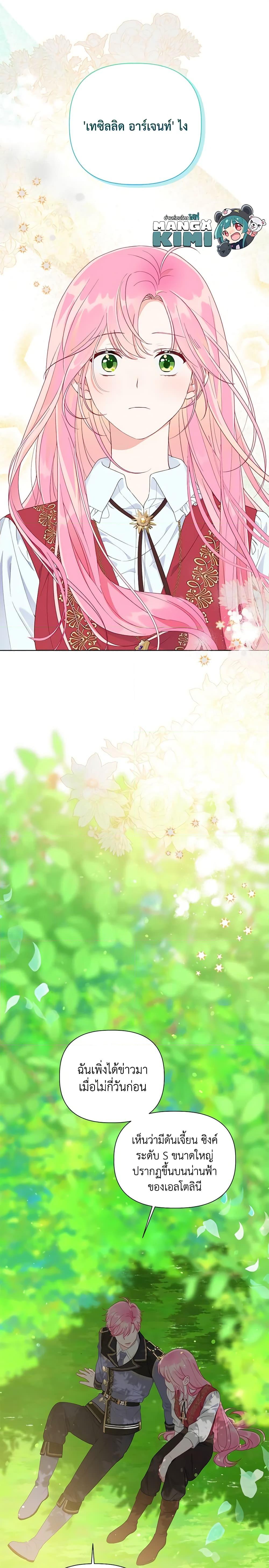 Manga-lc-com อ่านมังงะ อ่านการ์ตูน ออนไลน์ ฟรี A Transmigrator’s Privilege ตอนที่ 1 2 3 4 5 6 7 8 9 10 11 12 13 14 ฟรี ไม่มีโฆษณา Manga-lc - อ่าน มังงะ อ่าน การ์ตูน ออนไลน์ อ่านมังงะ ฟรี